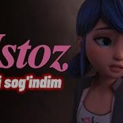 Ustoz Sizni Juda Soĝindik