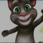 My Taking Tom Sonuds