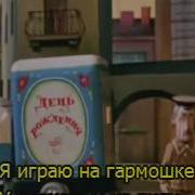 Фразы Из Мультфильма Чебурашка