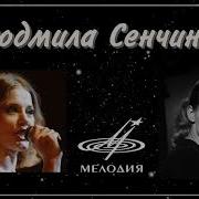 Вальс Это Всетаки Вальс