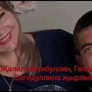 Жалил Насибуллин