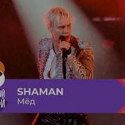 Shaman Мед