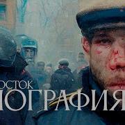 Биография