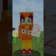 Сигма Крипер Вместе Сигма Свинко Шли По Полю Без Слов