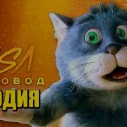 Простоквашино 2026 Пчеловод