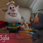 Буба 34 Бонус
