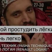 Фразы Реперов