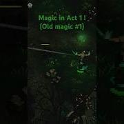 Drova 困獸之國 專長
