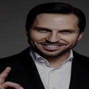 Оригинальный Звук Артур