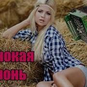 Курнуц Одинокая