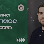 Магнитная Индукция 8 Класс