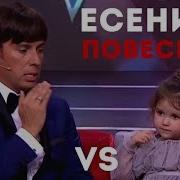 Разговоры Галкина С Детми