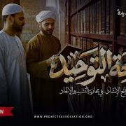 انشودة رائعة