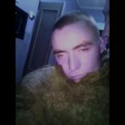 Не Спи Блять