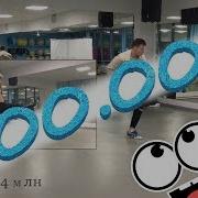 Niletto 100000