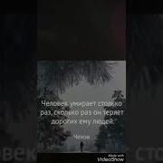 Забыть Тебя Не Всилах Я