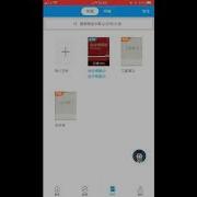 讯飞有声书R2 二手 价格