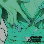 Blink Gone Instrumental