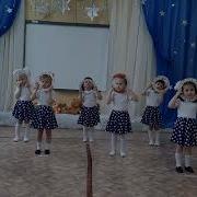 Пляска С Колечками