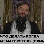 Священники