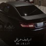 عراقي
