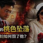 曹操说秦刚
