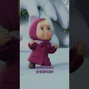 Shorts Песенкапроследы Tadaboom