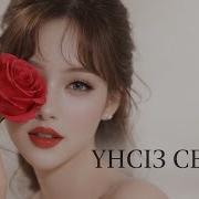 Үнсіз Сезім Кавер