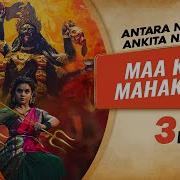 Maa Kali Mahakali