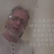 Нуриддин Рахмонов