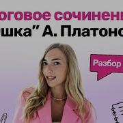Сочинения П И Якушкин