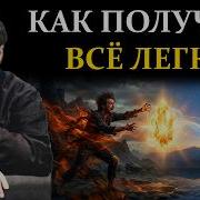 Против Воли