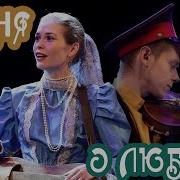 Этно Дуэт Коленкор