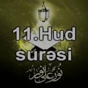 Quran Azerbaycan Dilinde