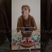Спой Мне Милая Птичка