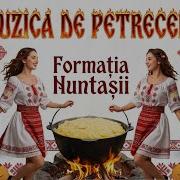 Формация Нунташий