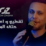 كن جنديا شريفا