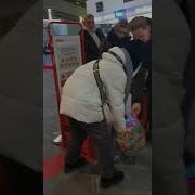 Холодный Ветер Выбор Высоты