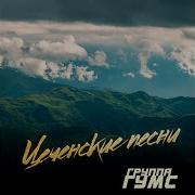 Ой Да Ла Лай