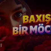 Baxişin Bir Möcüzə