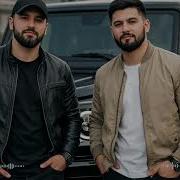 Хулиган Deep House Remix 2026