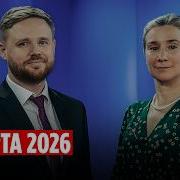 Шульман Статус