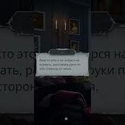 Лэин И Каин