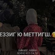 Кхин Дала Декъал Йойл