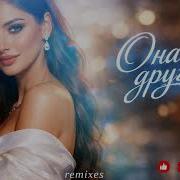 Шамиль Кашешов Новая Песня 2026 Кавказский Хит Про Любовь