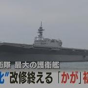 かが