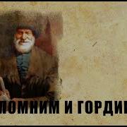 Кязим Мечиев Зикры
