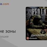 Николай Грошев Велес