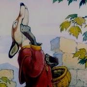 Лисица И Виноград