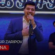 Кобилчон Зарипов Туёна 2023